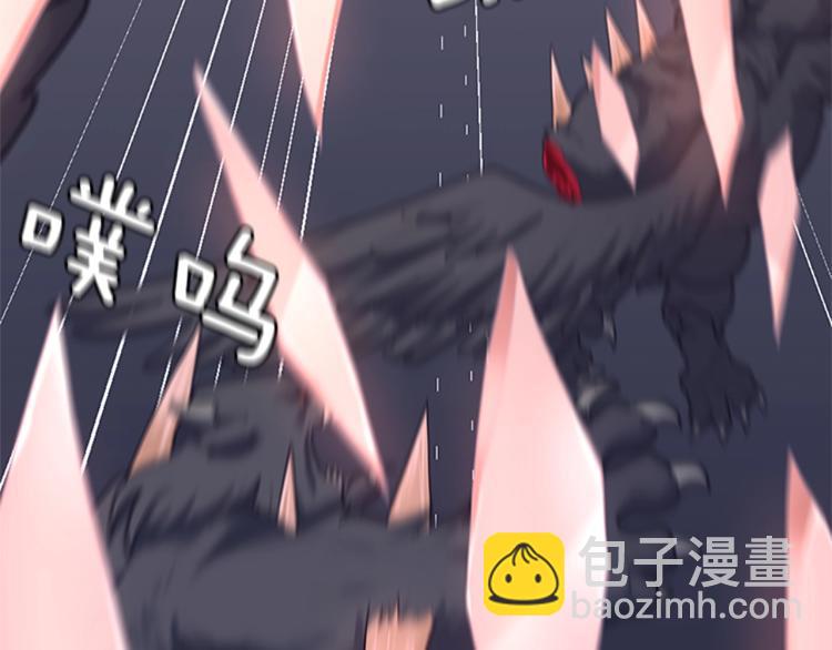 三歲開始做王者 - 第4季第117話 危機降臨(5/6) - 8