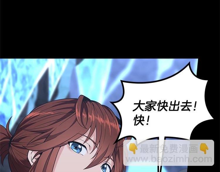 三歲開始做王者 - 第4季第117話 危機降臨(5/6) - 5