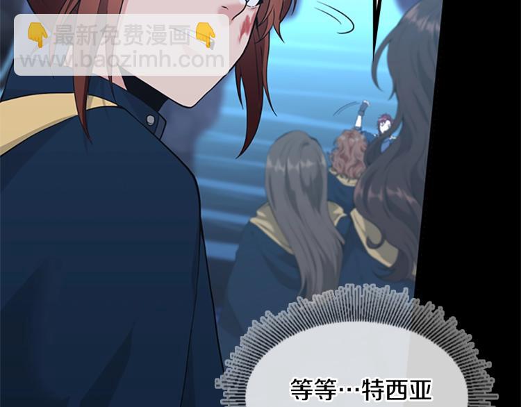 三歲開始做王者 - 第4季第117話 危機降臨(5/6) - 6