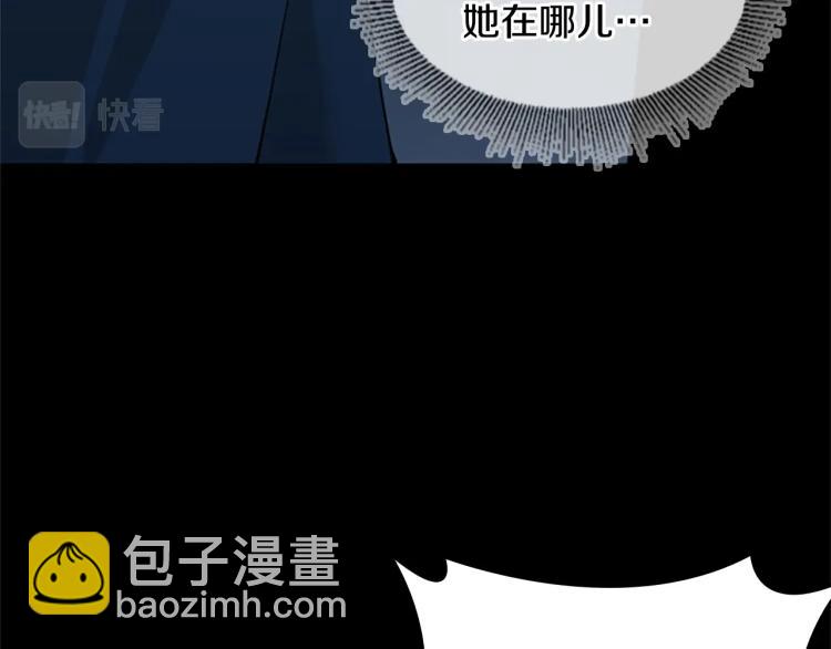 三歲開始做王者 - 第4季第117話 危機降臨(6/6) - 5