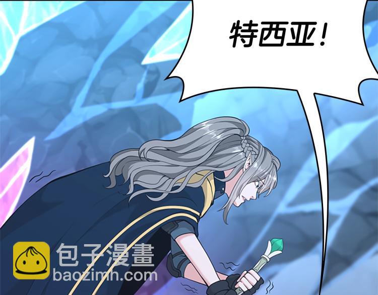 三歲開始做王者 - 第4季第117話 危機降臨(6/6) - 6