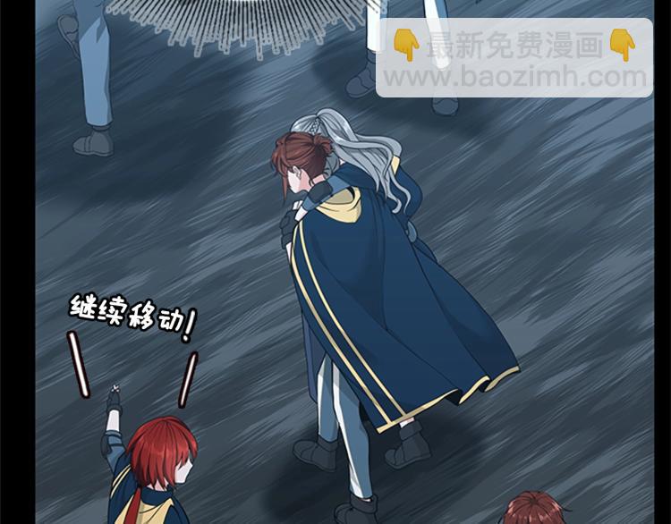 三歲開始做王者 - 第4季第117話 危機降臨(6/6) - 1