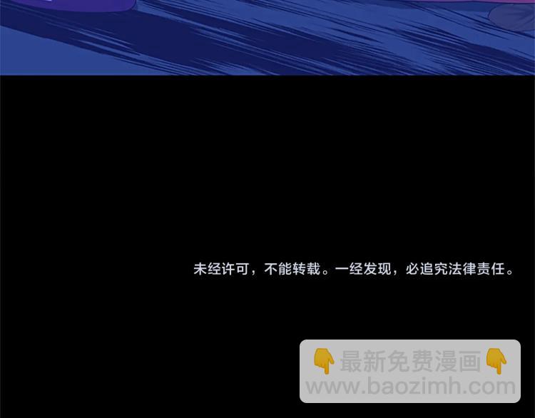 三歲開始做王者 - 第4季第117話 危機降臨(6/6) - 5