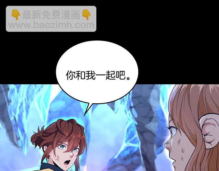 三歲開始做王者 - 第4季第117話 危機降臨(2/6) - 7