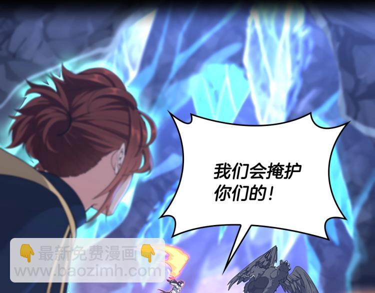 三歲開始做王者 - 第4季第117話 危機降臨(2/6) - 1