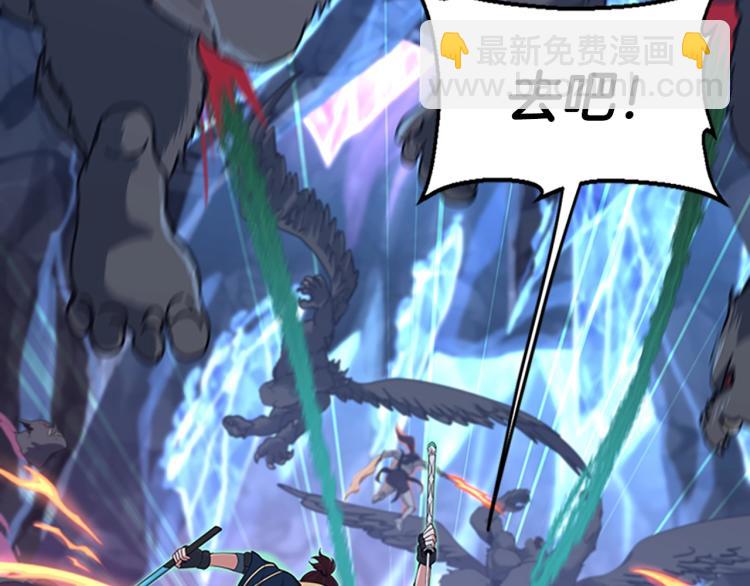 三歲開始做王者 - 第4季第117話 危機降臨(2/6) - 4