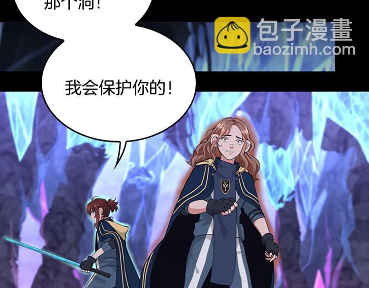 三歲開始做王者 - 第4季第117話 危機降臨(2/6) - 2