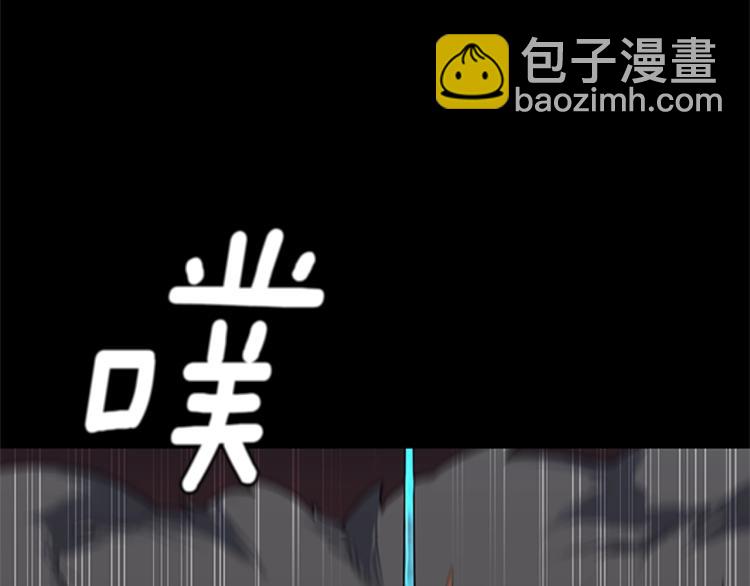 三歲開始做王者 - 第4季第117話 危機降臨(2/6) - 3