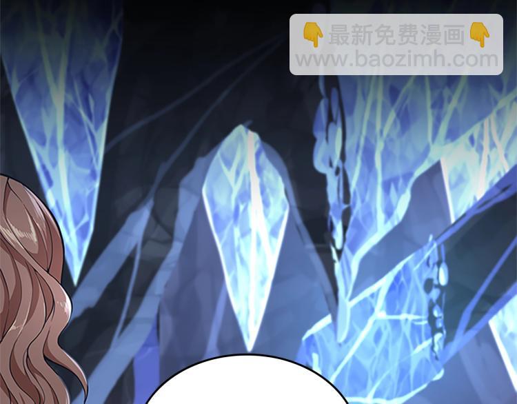 三歲開始做王者 - 第4季第117話 危機降臨(2/6) - 8