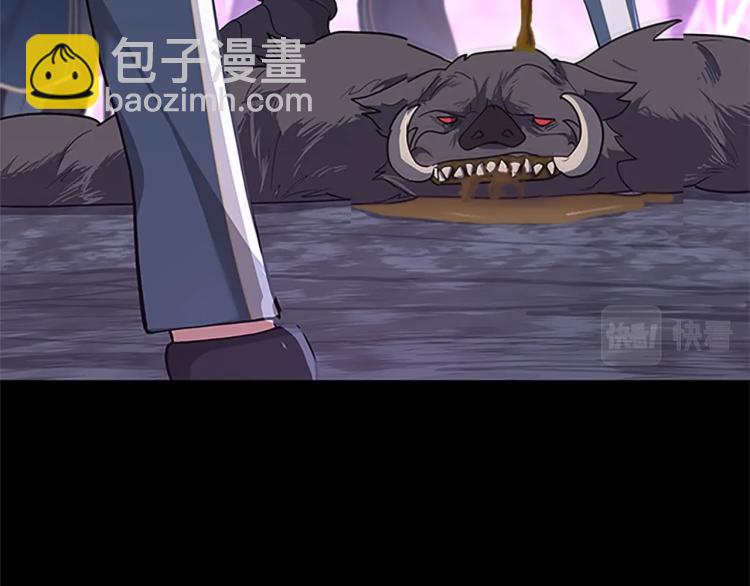 三歲開始做王者 - 第4季第117話 危機降臨(2/6) - 3