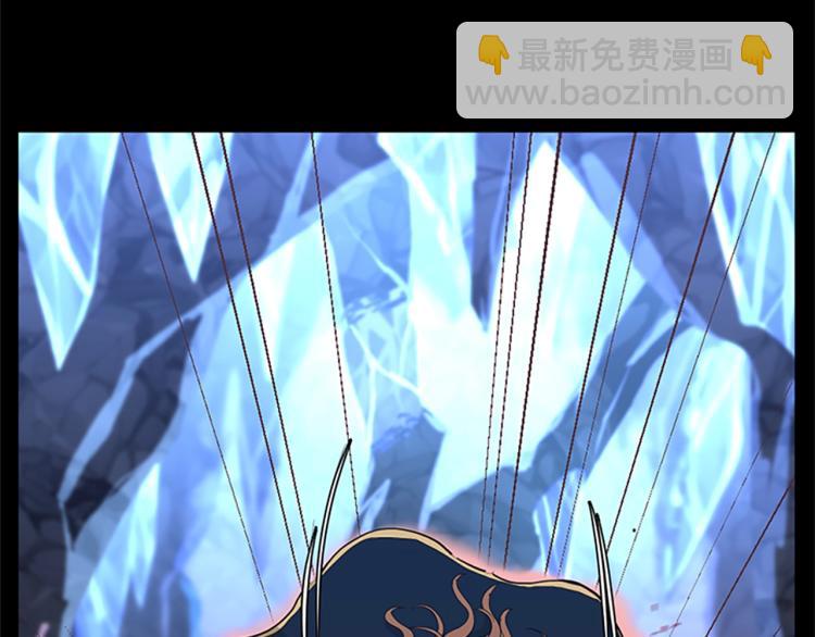 三歲開始做王者 - 第4季第117話 危機降臨(2/6) - 1