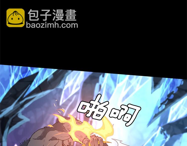 三歲開始做王者 - 第4季第117話 危機降臨(2/6) - 1