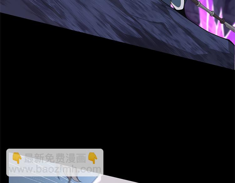 三歲開始做王者 - 第4季第117話 危機降臨(2/6) - 3