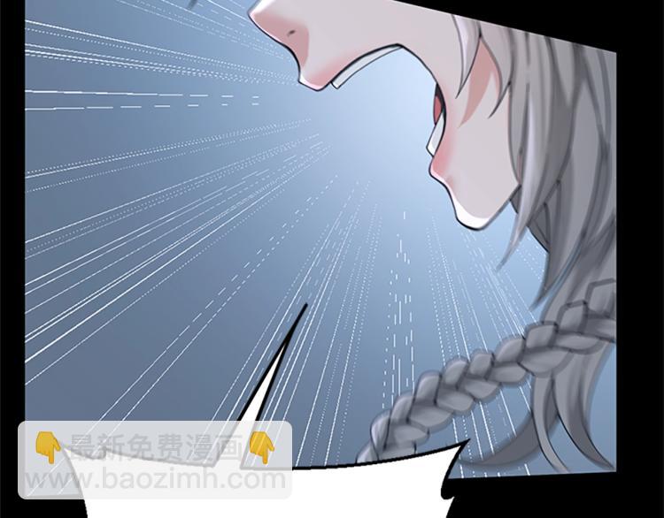 三歲開始做王者 - 第4季第117話 危機降臨(2/6) - 4