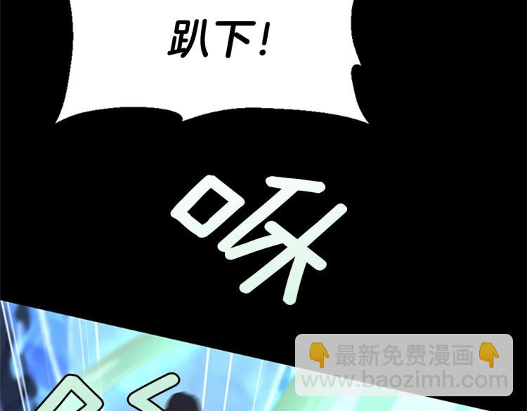 三歲開始做王者 - 第4季第117話 危機降臨(2/6) - 5