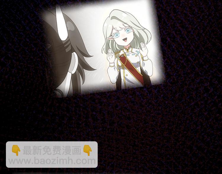 三歲開始做王者 - 第4季第119話 艾麗婭(3/7) - 5