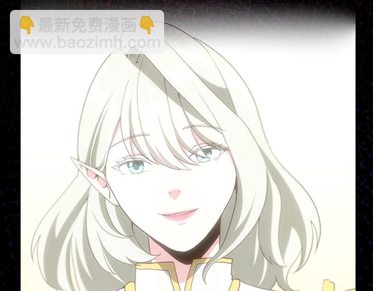 三歲開始做王者 - 第4季第119話 艾麗婭(3/7) - 6