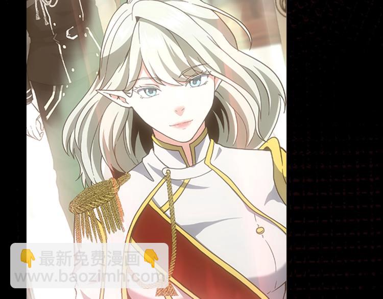 三歲開始做王者 - 第4季第119話 艾麗婭(3/7) - 2