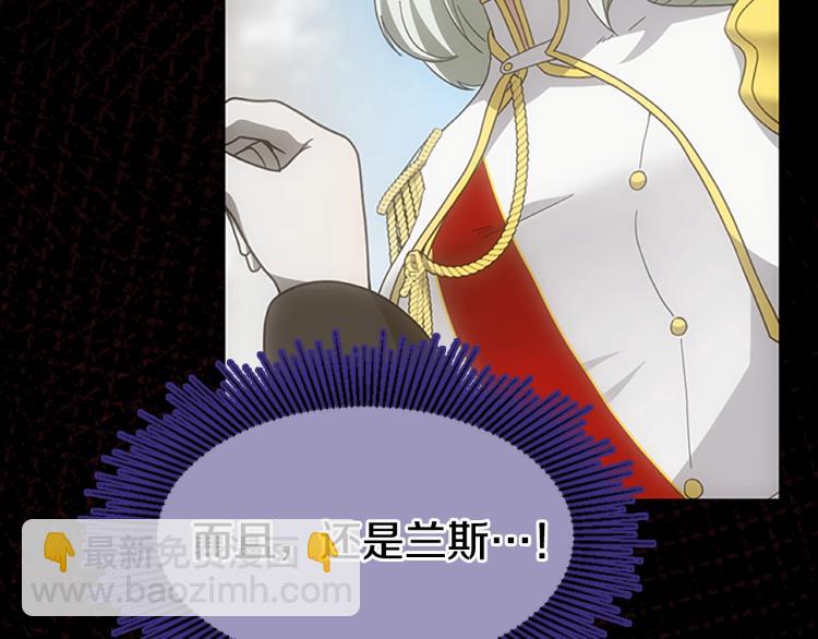 三歲開始做王者 - 第4季第119話 艾麗婭(3/7) - 4