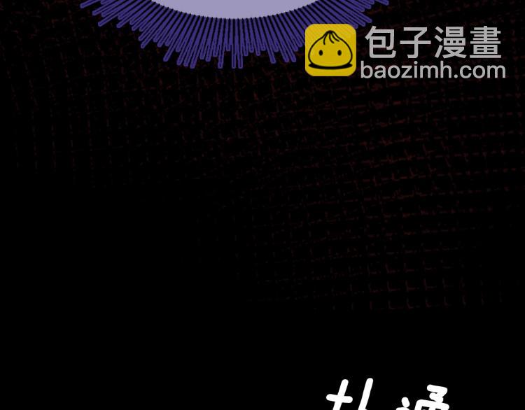 三歲開始做王者 - 第4季第119話 艾麗婭(3/7) - 5