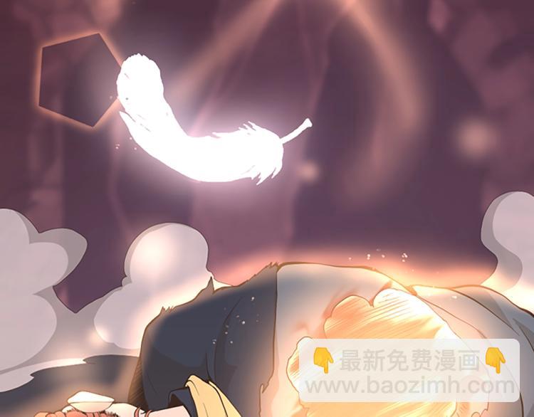 三歲開始做王者 - 第4季第119話 艾麗婭(1/7) - 3