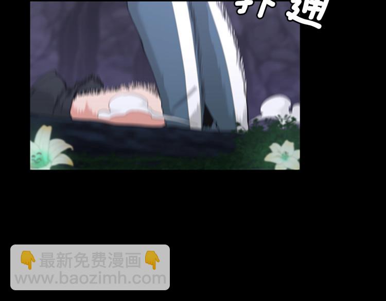 三歲開始做王者 - 第4季第119話 艾麗婭(3/7) - 6