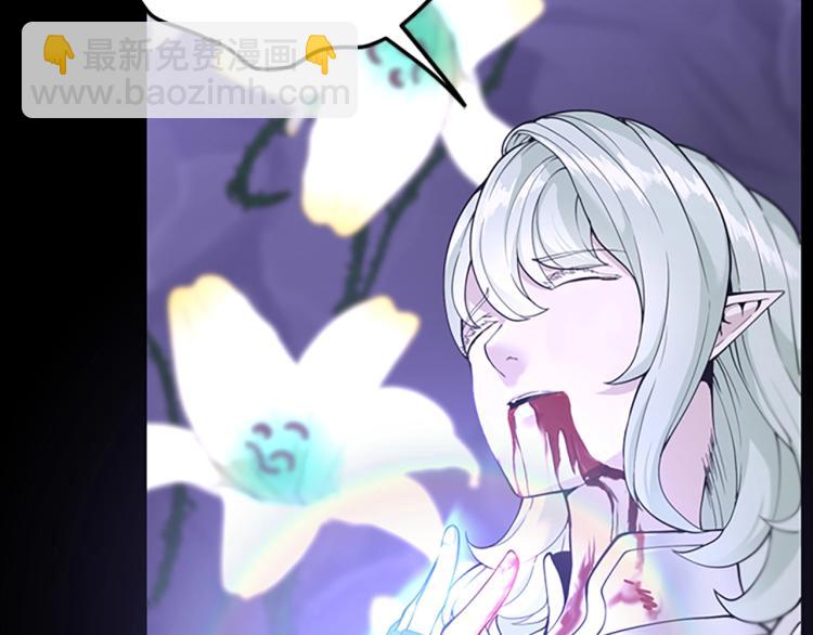 三歲開始做王者 - 第4季第119話 艾麗婭(3/7) - 2