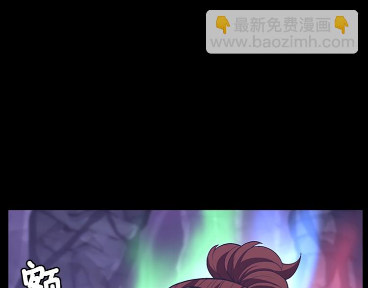 三歲開始做王者 - 第4季第119話 艾麗婭(3/7) - 4