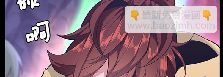 三歲開始做王者 - 第4季第119話 艾麗婭(3/7) - 5