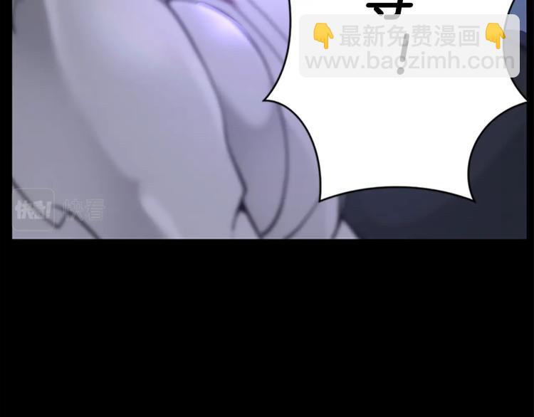 三歲開始做王者 - 第4季第119話 艾麗婭(3/7) - 7