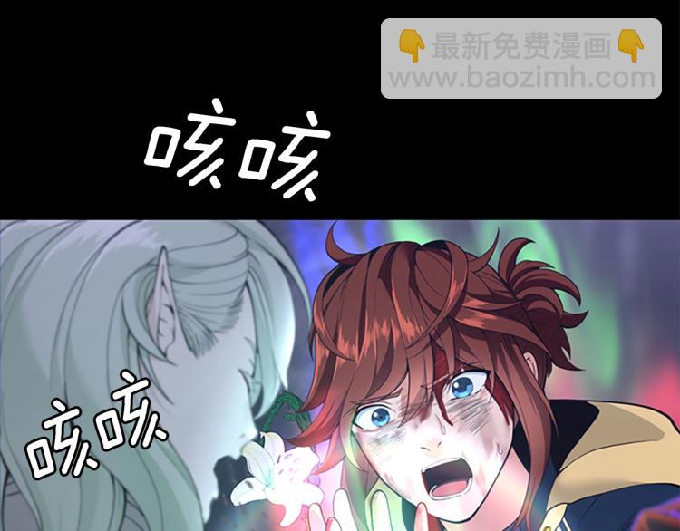 三歲開始做王者 - 第4季第119話 艾麗婭(3/7) - 6