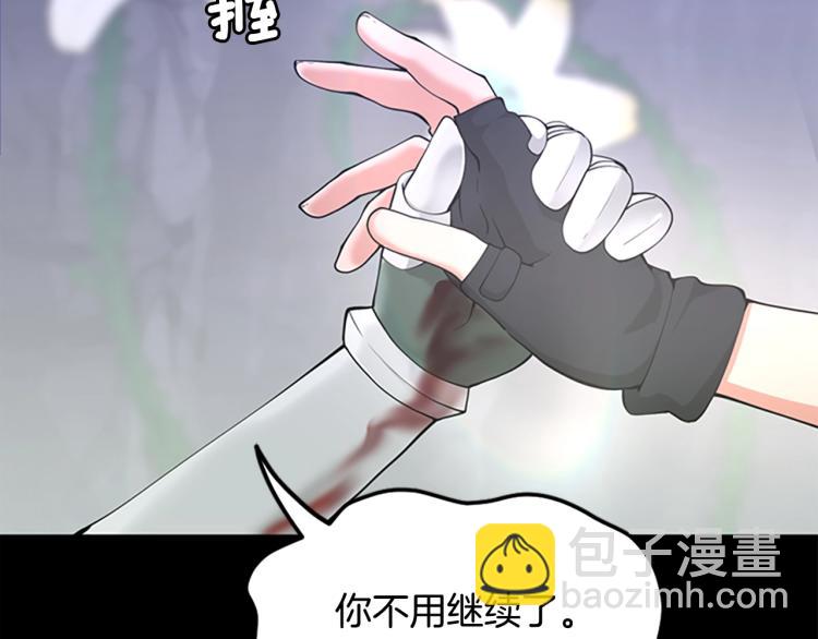 三歲開始做王者 - 第4季第119話 艾麗婭(3/7) - 3