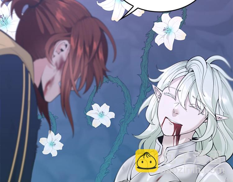 三歲開始做王者 - 第4季第119話 艾麗婭(3/7) - 1