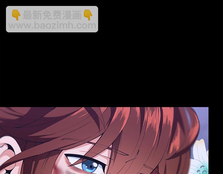 三歲開始做王者 - 第4季第119話 艾麗婭(3/7) - 3