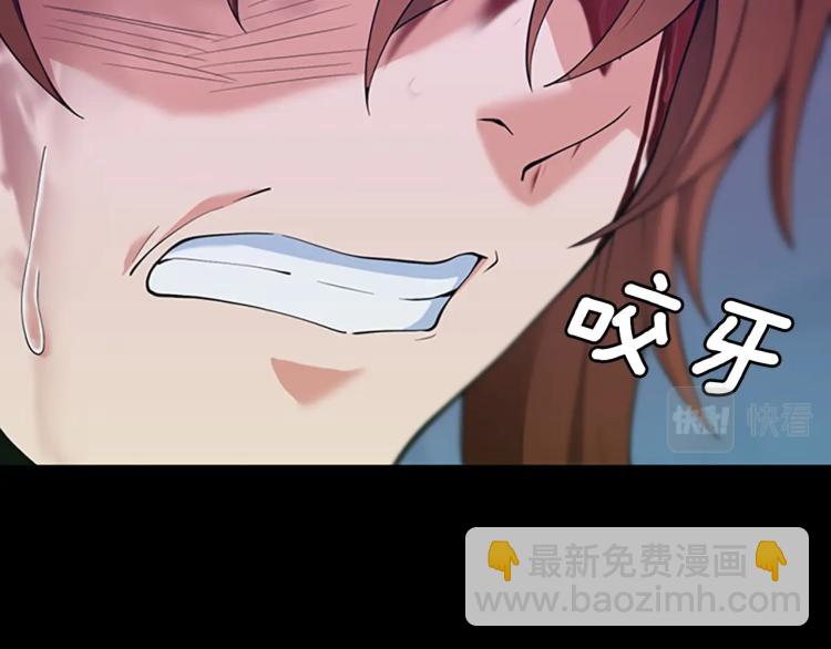 三歲開始做王者 - 第4季第119話 艾麗婭(3/7) - 8