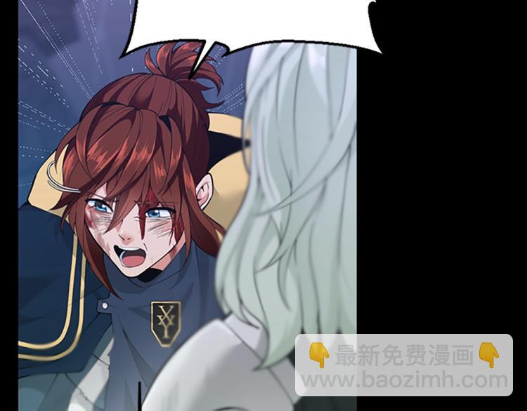 三歲開始做王者 - 第4季第119話 艾麗婭(3/7) - 2