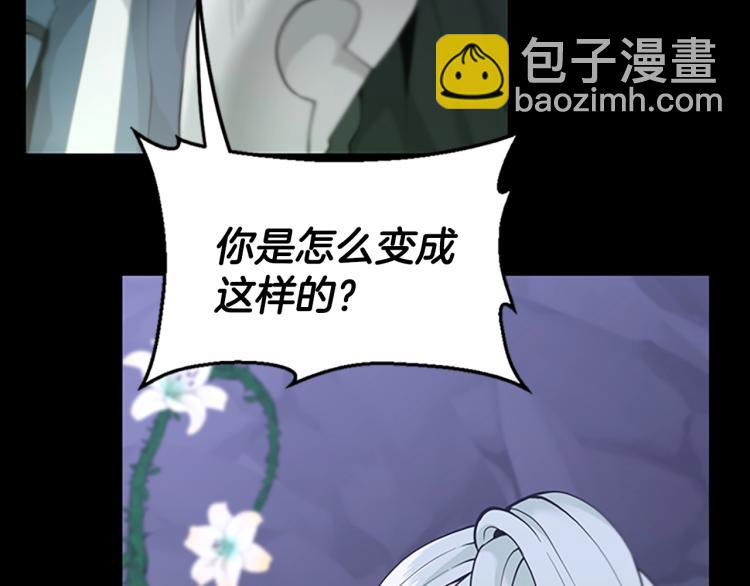 三歲開始做王者 - 第4季第119話 艾麗婭(3/7) - 3