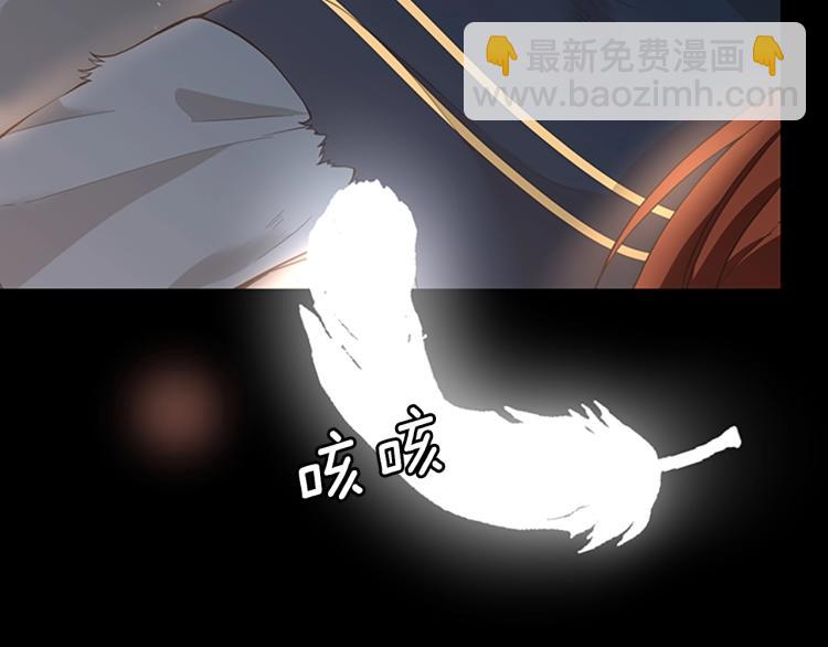 三歲開始做王者 - 第4季第119話 艾麗婭(1/7) - 7