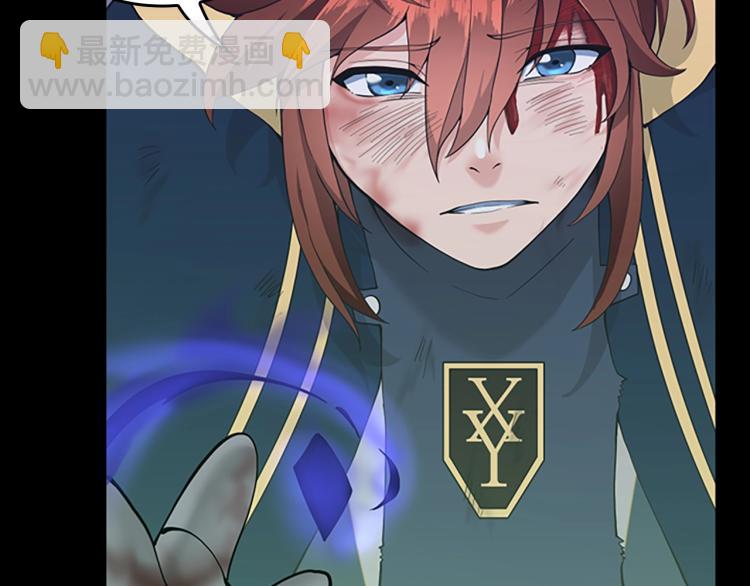 三歲開始做王者 - 第4季第119話 艾麗婭(4/7) - 2