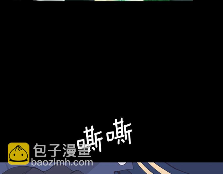 三歲開始做王者 - 第4季第119話 艾麗婭(4/7) - 6