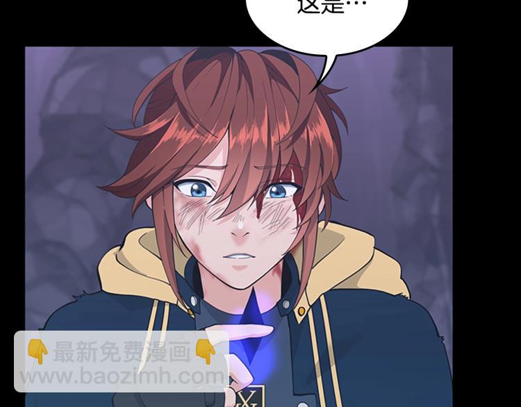 三歲開始做王者 - 第4季第119話 艾麗婭(4/7) - 1