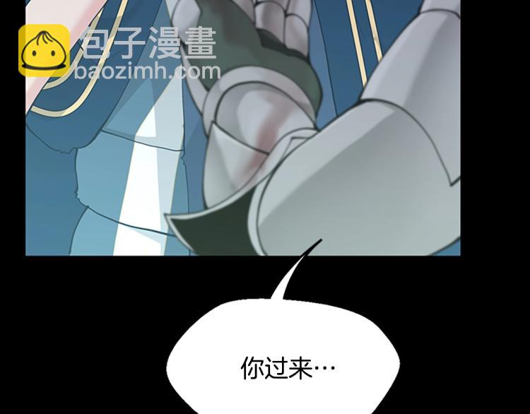 三歲開始做王者 - 第4季第119話 艾麗婭(4/7) - 3