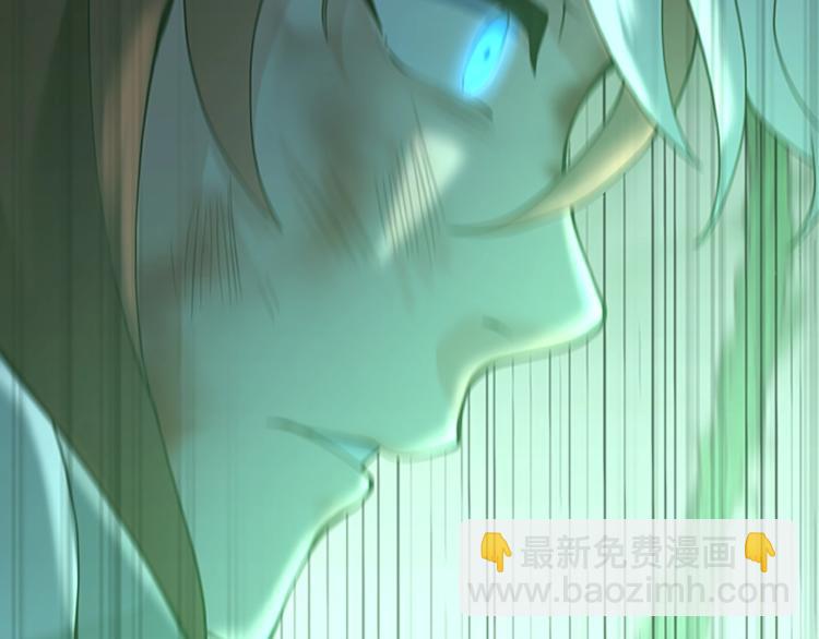 三歲開始做王者 - 第4季第119話 艾麗婭(4/7) - 3