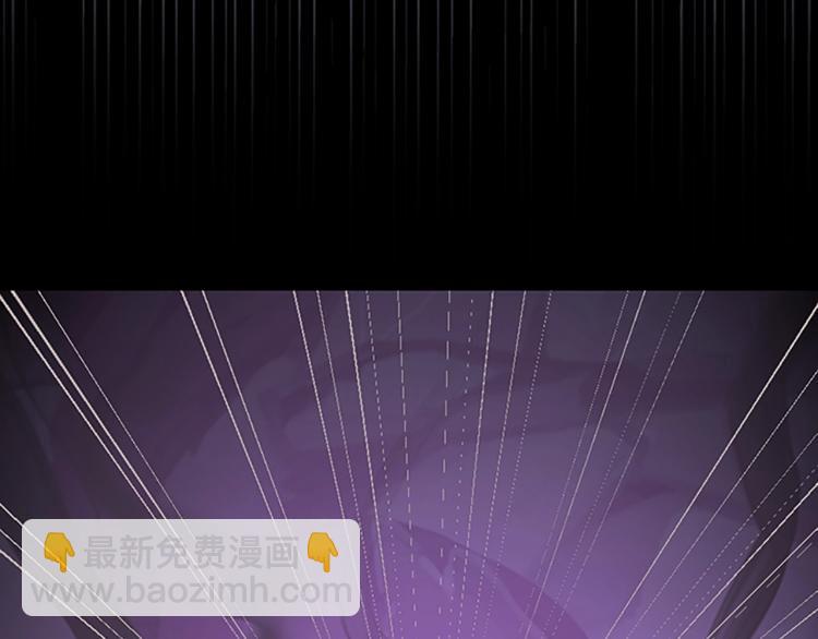 三歲開始做王者 - 第4季第119話 艾麗婭(4/7) - 8