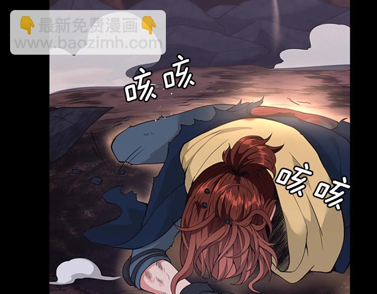 三歲開始做王者 - 第4季第119話 艾麗婭(1/7) - 2