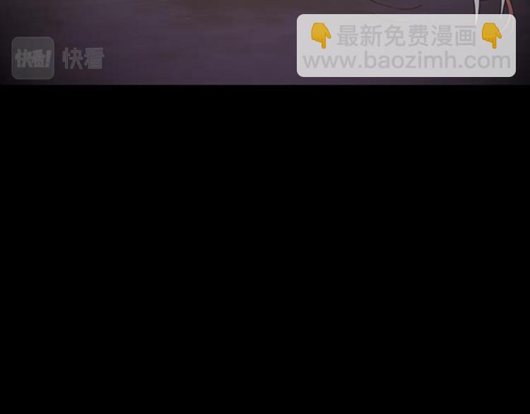 三歲開始做王者 - 第4季第119話 艾麗婭(4/7) - 4