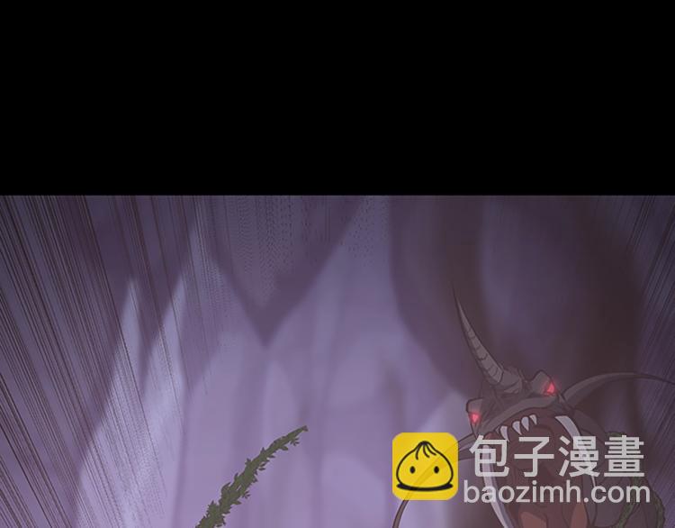 三歲開始做王者 - 第4季第119話 艾麗婭(4/7) - 5