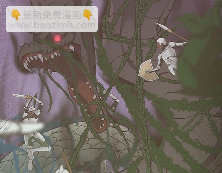 三歲開始做王者 - 第4季第119話 艾麗婭(4/7) - 7