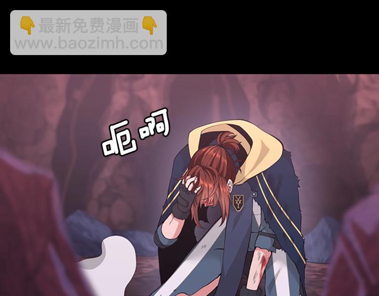 三歲開始做王者 - 第4季第119話 艾麗婭(1/7) - 4