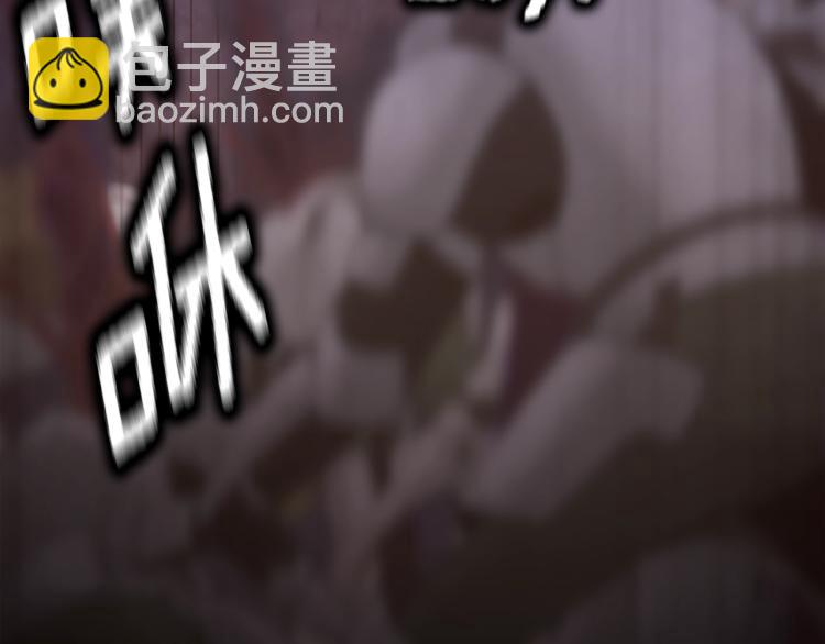 三歲開始做王者 - 第4季第119話 艾麗婭(5/7) - 7